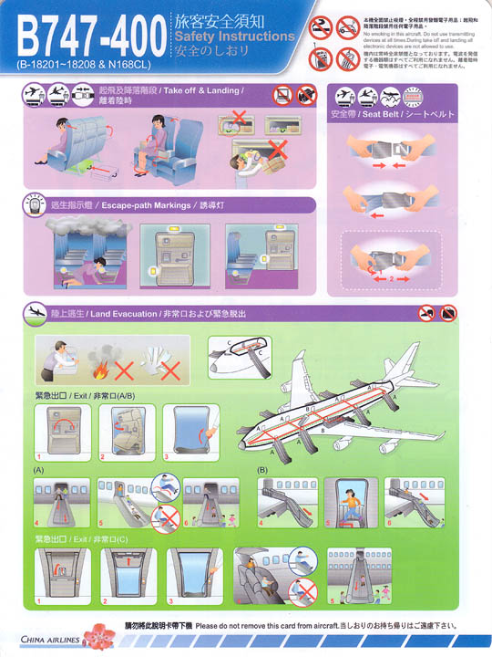 Airline Safety Card For china airlines b747400.jpg